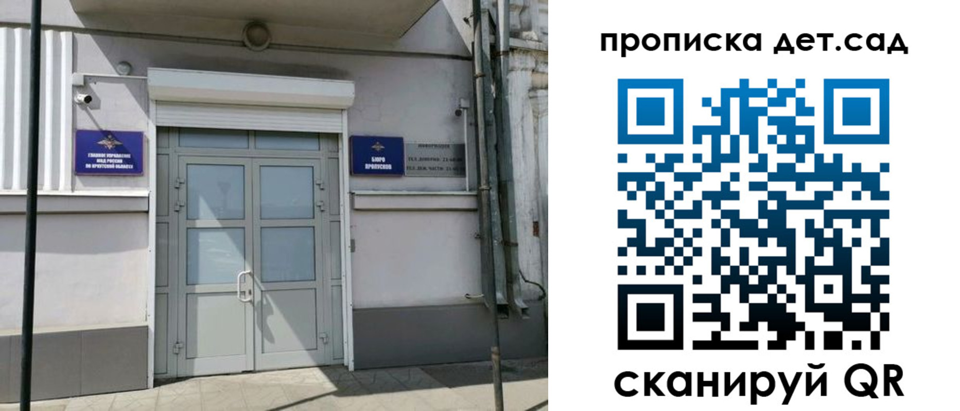 прописка от собственника в Лузе