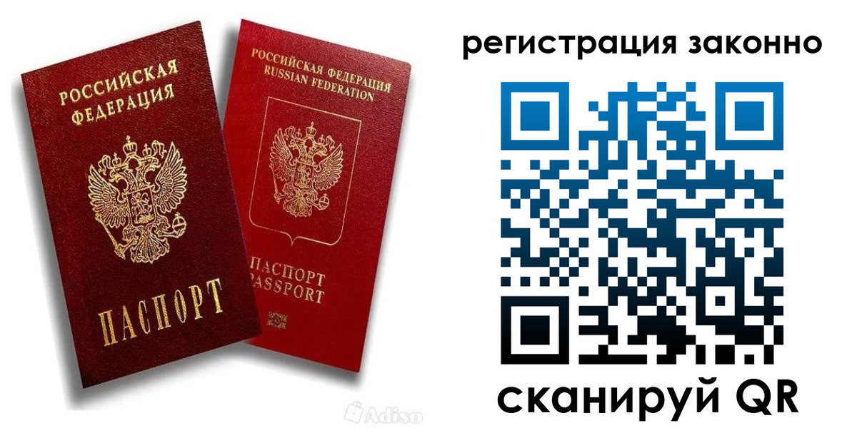 регистрация для школы в Лузе