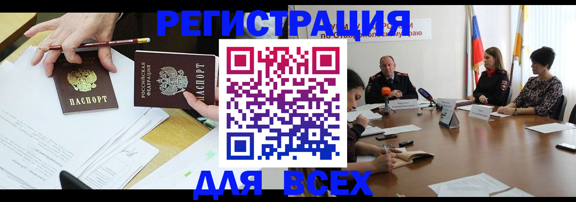 регистрация для дет. сада в Лузе